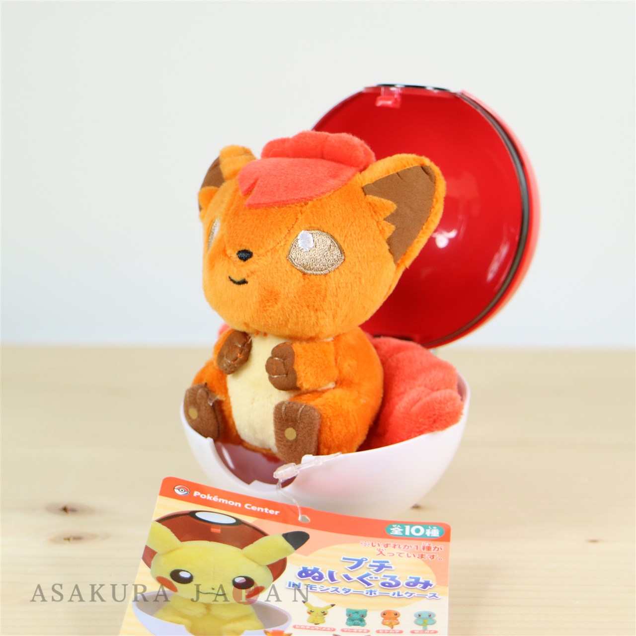 pokemon vulpix plush