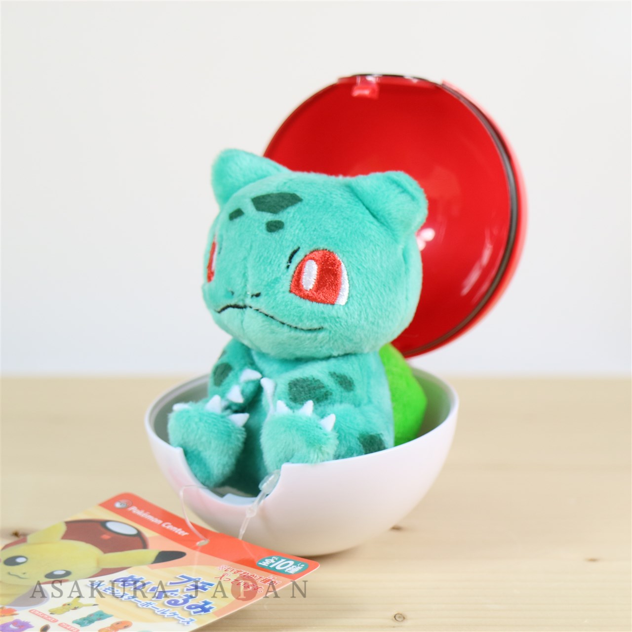 pokemon center bulbasaur