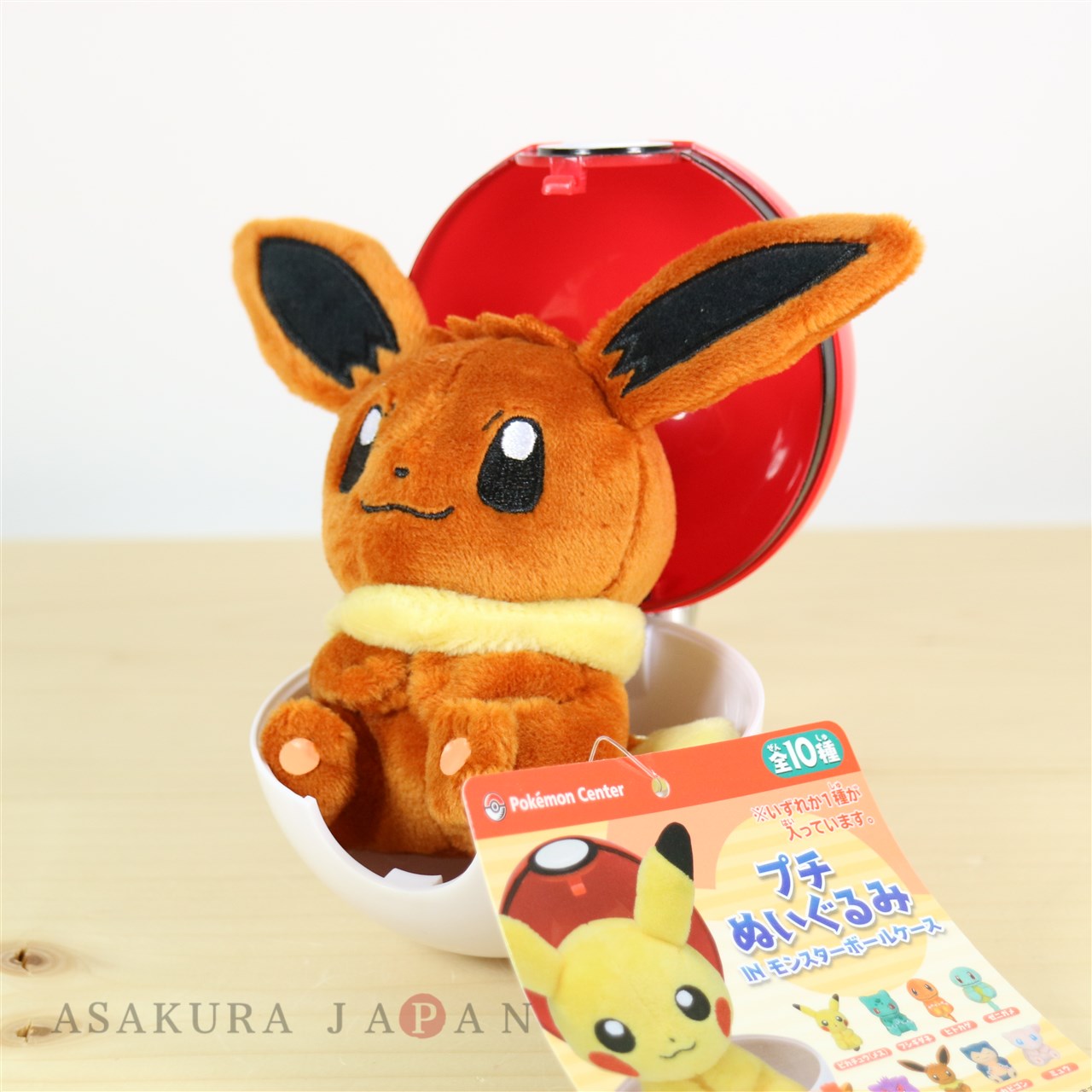 pokemon ball stuffed animal