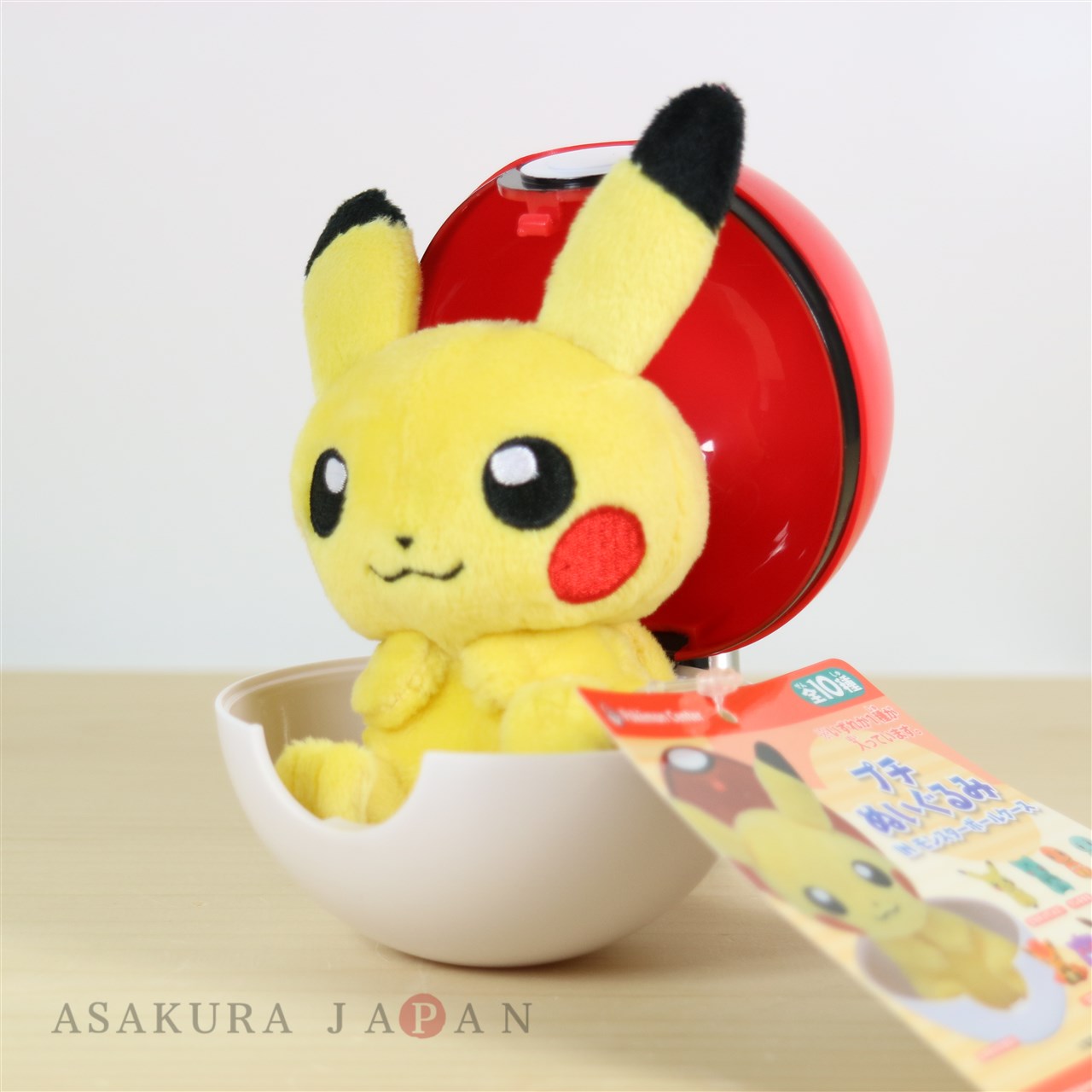 Pokemon Center 2017 Petit Plush In Poke Ball Case Male Pikachu Doll