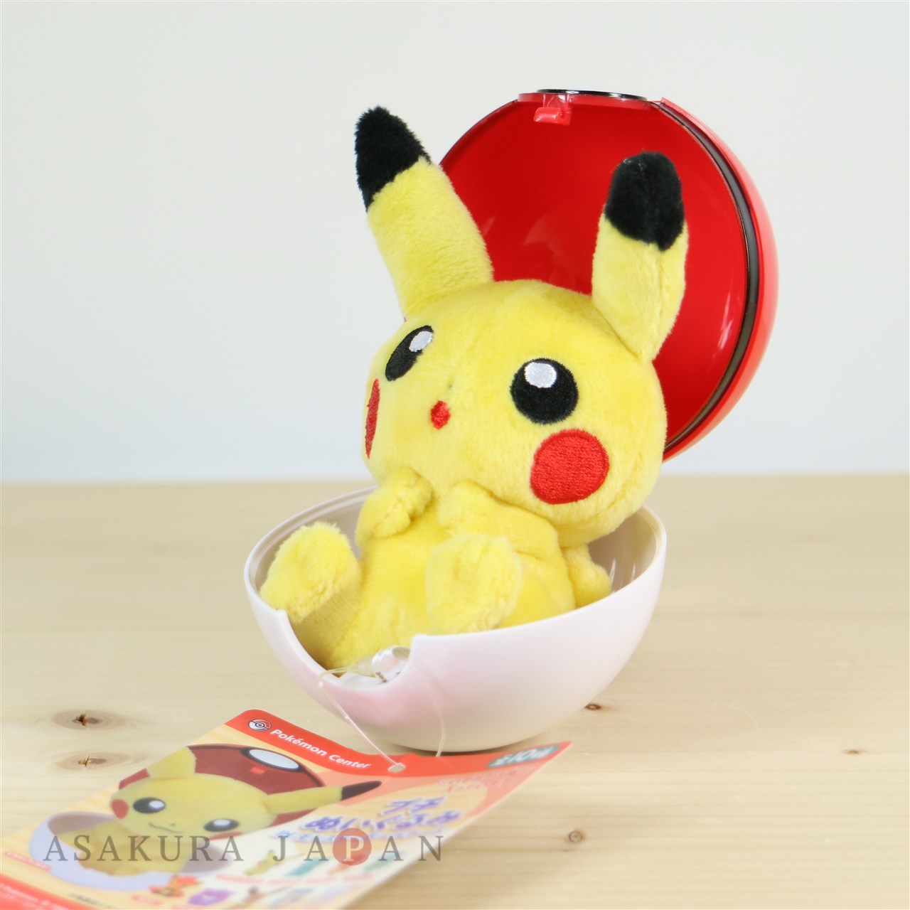 pokemon ball stuffed animal