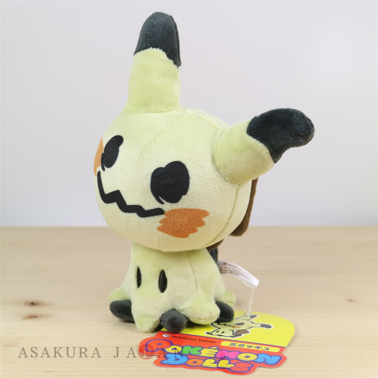 mimikyu plush