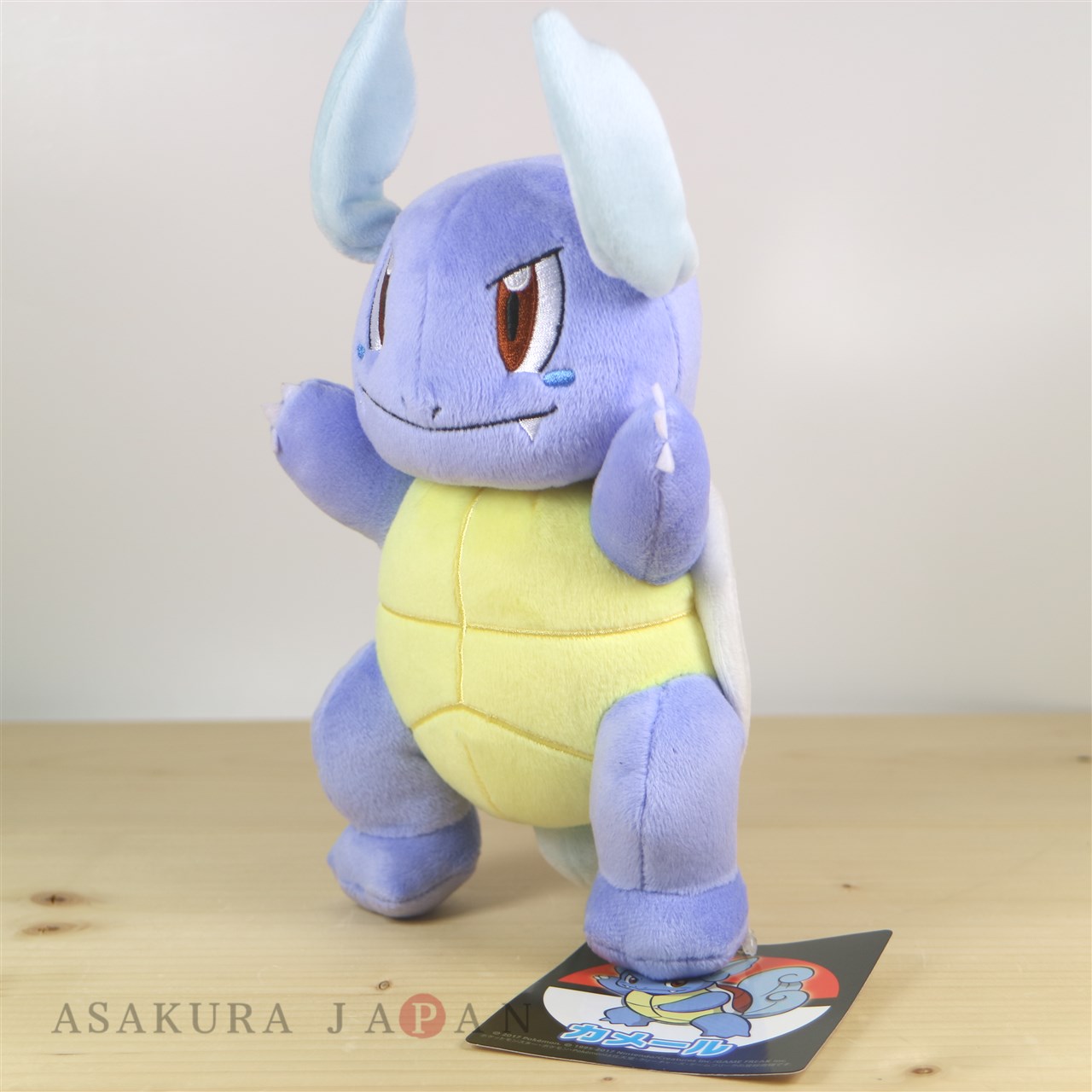 wartortle plush