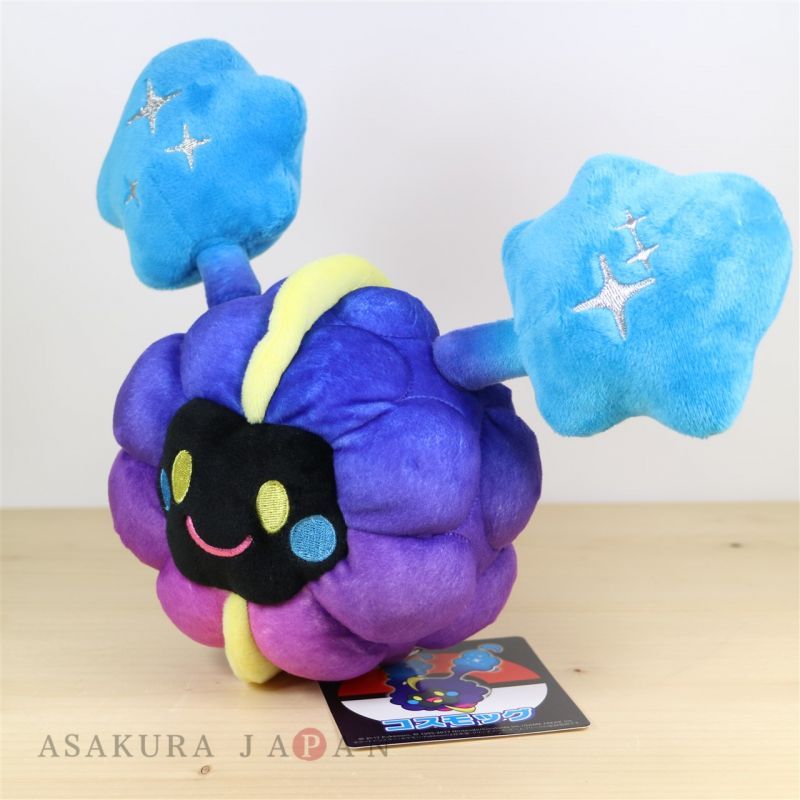 cosmog plush