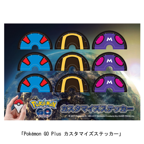 Pokemon Center 17 Pokemon Go Plus Dx Set