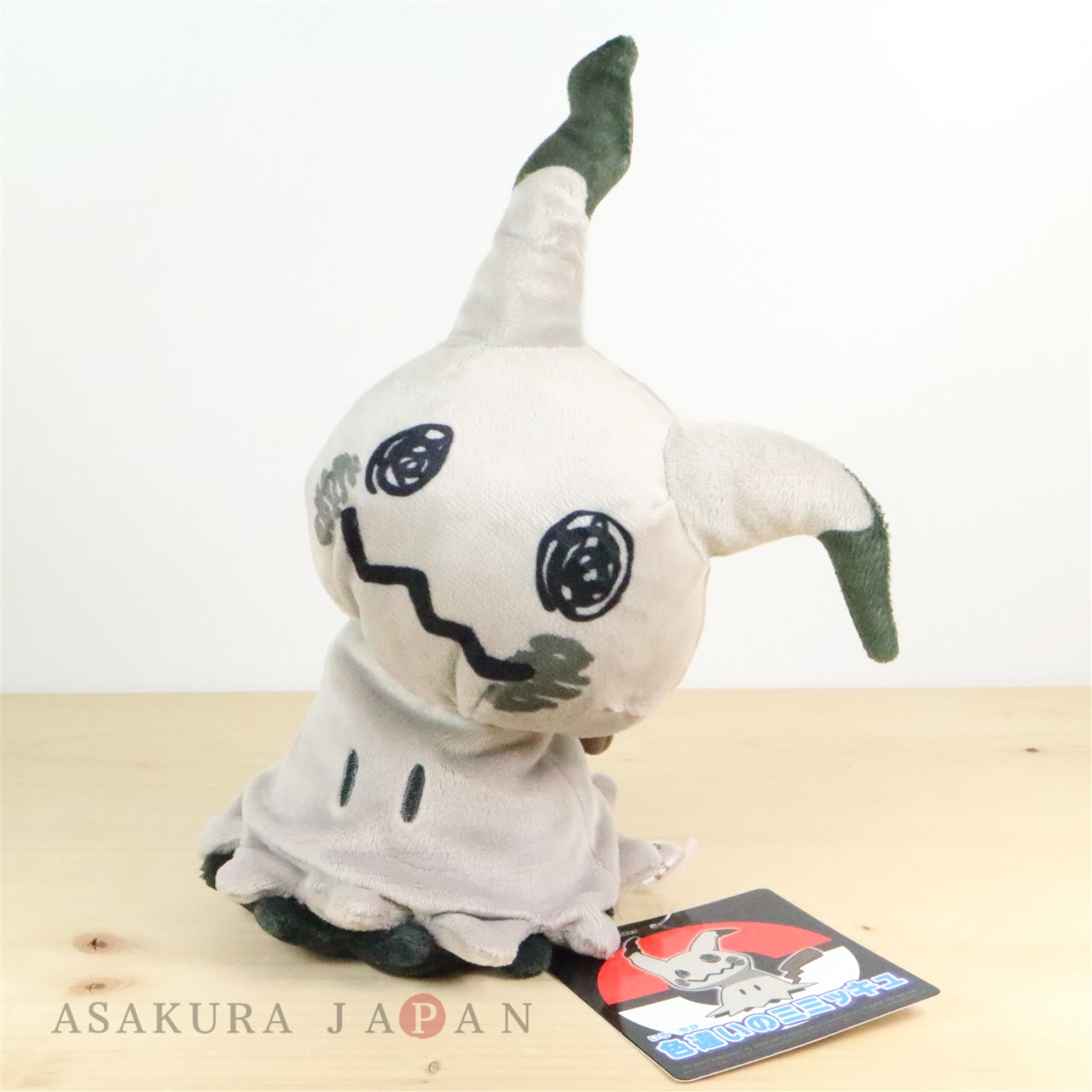 Plush Mimikyu Shiny Pokémon