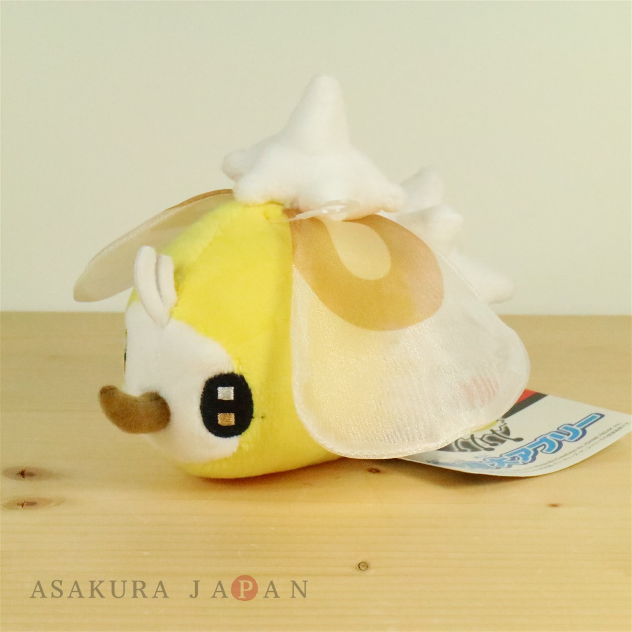 cutiefly plush