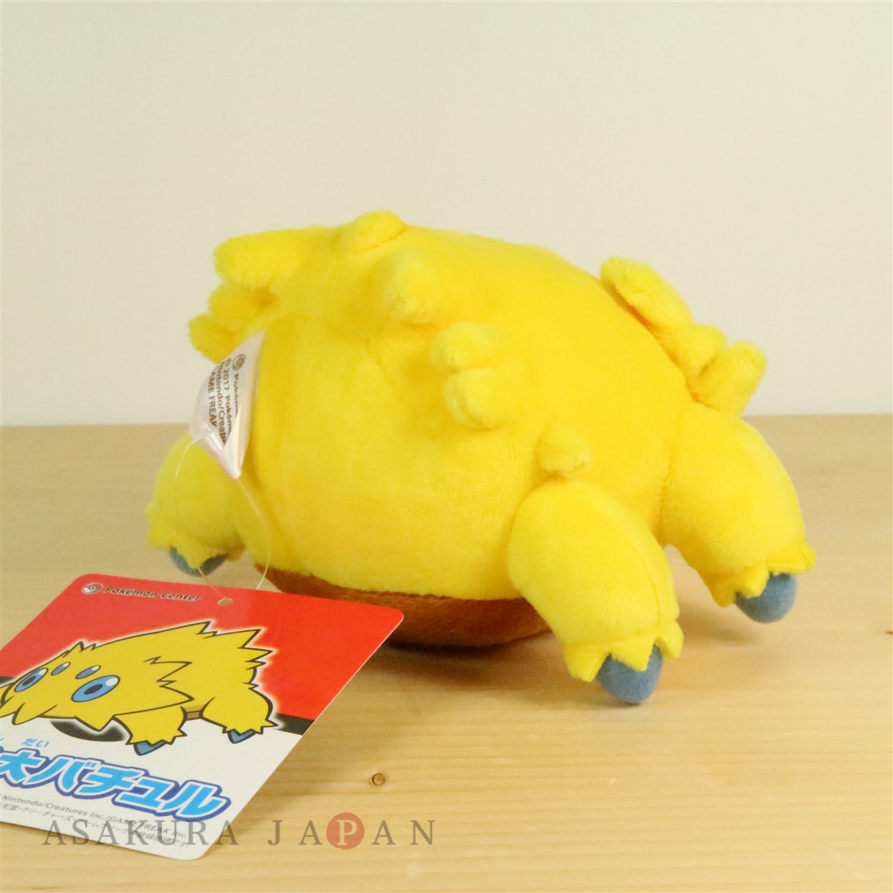 pokemon joltik plush