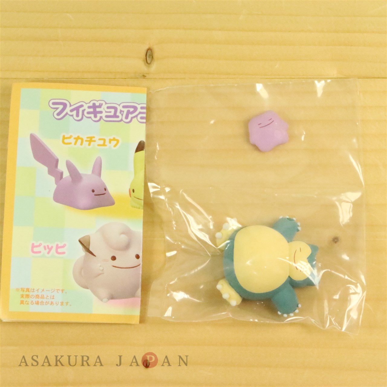 Pokemon Center 2019 Figure Collection Transform Ditto vol.8 Vanillite