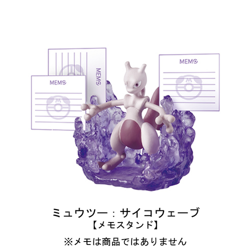Pokemon Desk De Oyakudachi Figure Vol 2 8 Mewtwo Psywave Memo Stand