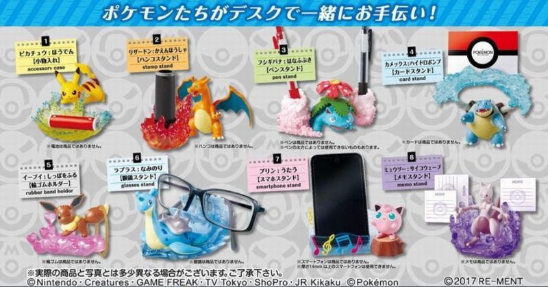 from Japan Re-Ment Seal stamp Pokemon Useful figures at the desk Charizard 