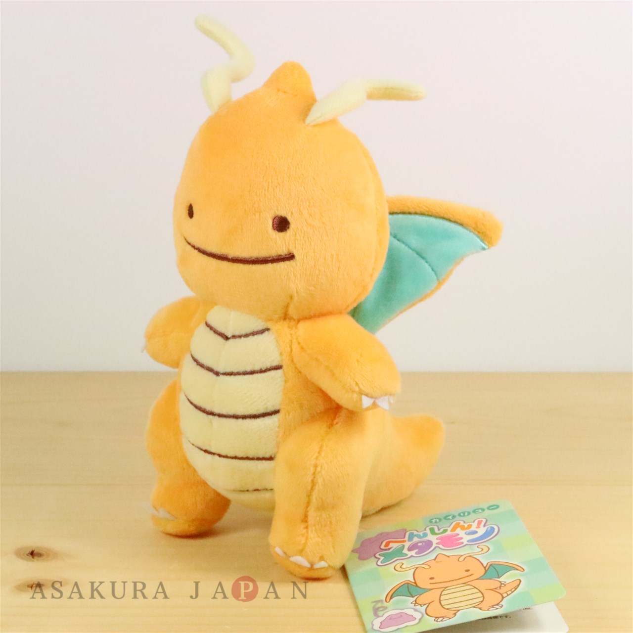 dragonite ditto plush