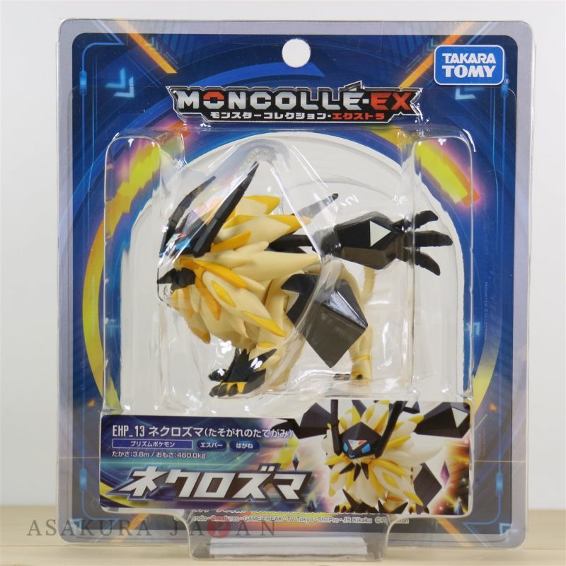 Takara Tomy Pokemon Collection ML-16 Moncolle Dusk Mane Necrozma 4