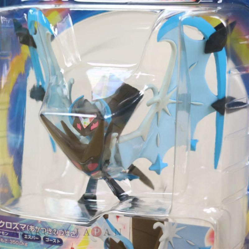 Takaratomy Pokemon Sun & Moon EHP-14 Necrozma Dawn Wings Action Figure :  Toys & Games 