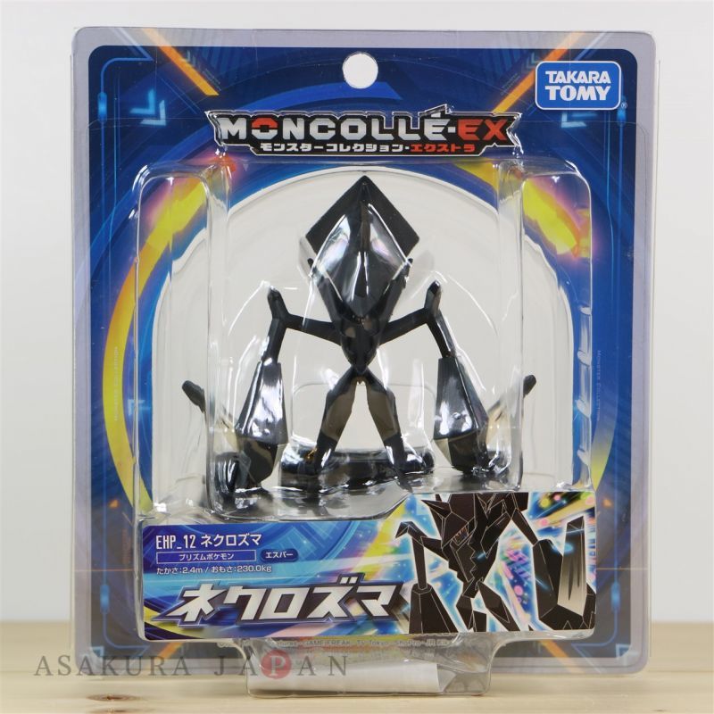 necrozma action figure