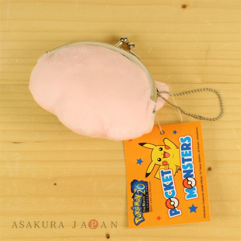 Pokemon Coin Pouch – Anime Zakka