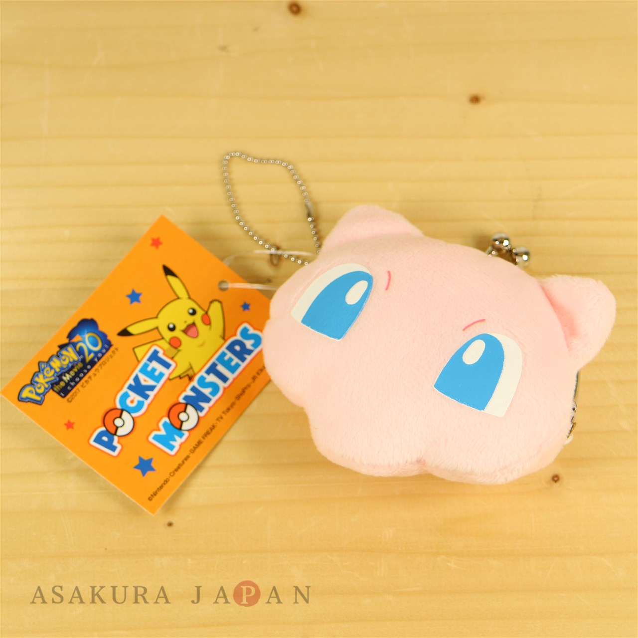 Pokemon Face Coin Purse - Piplup | Coin purse, Purses, Pokemon faces