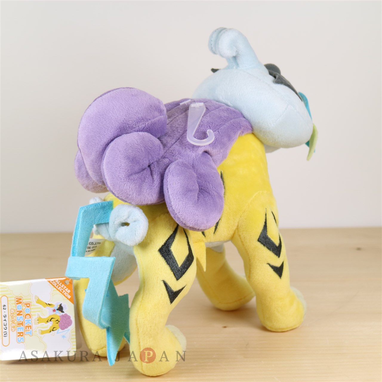 Sanei Pokemon All Star Collection PP62 Raikou 8-inch Stuffed Plush 