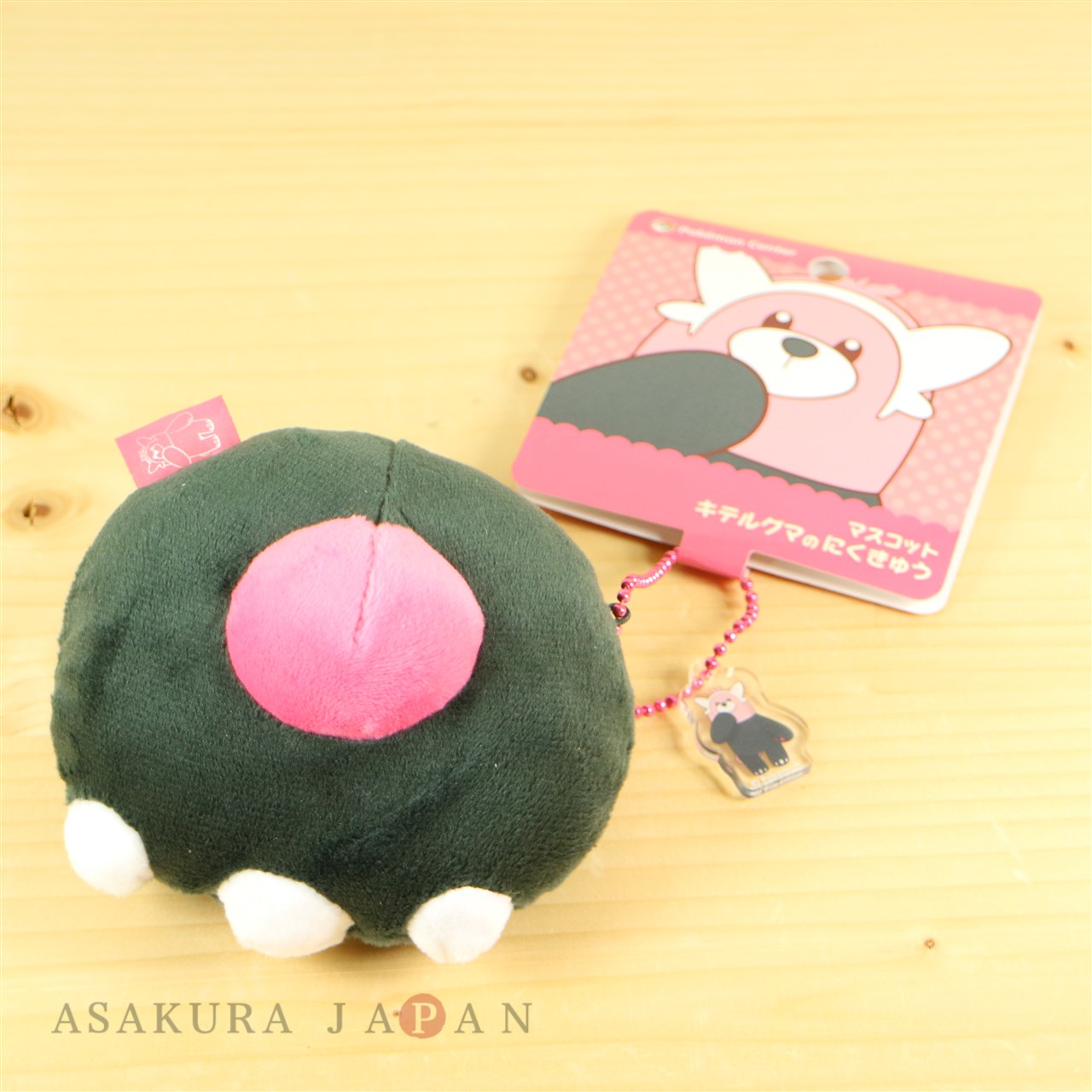 Pokemon Center Tails /& Paws Series Eevee Paw Plush Keychain With Charm