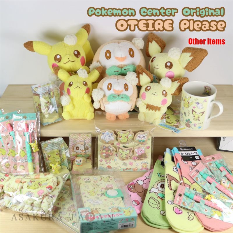 pichu plush pokemon center