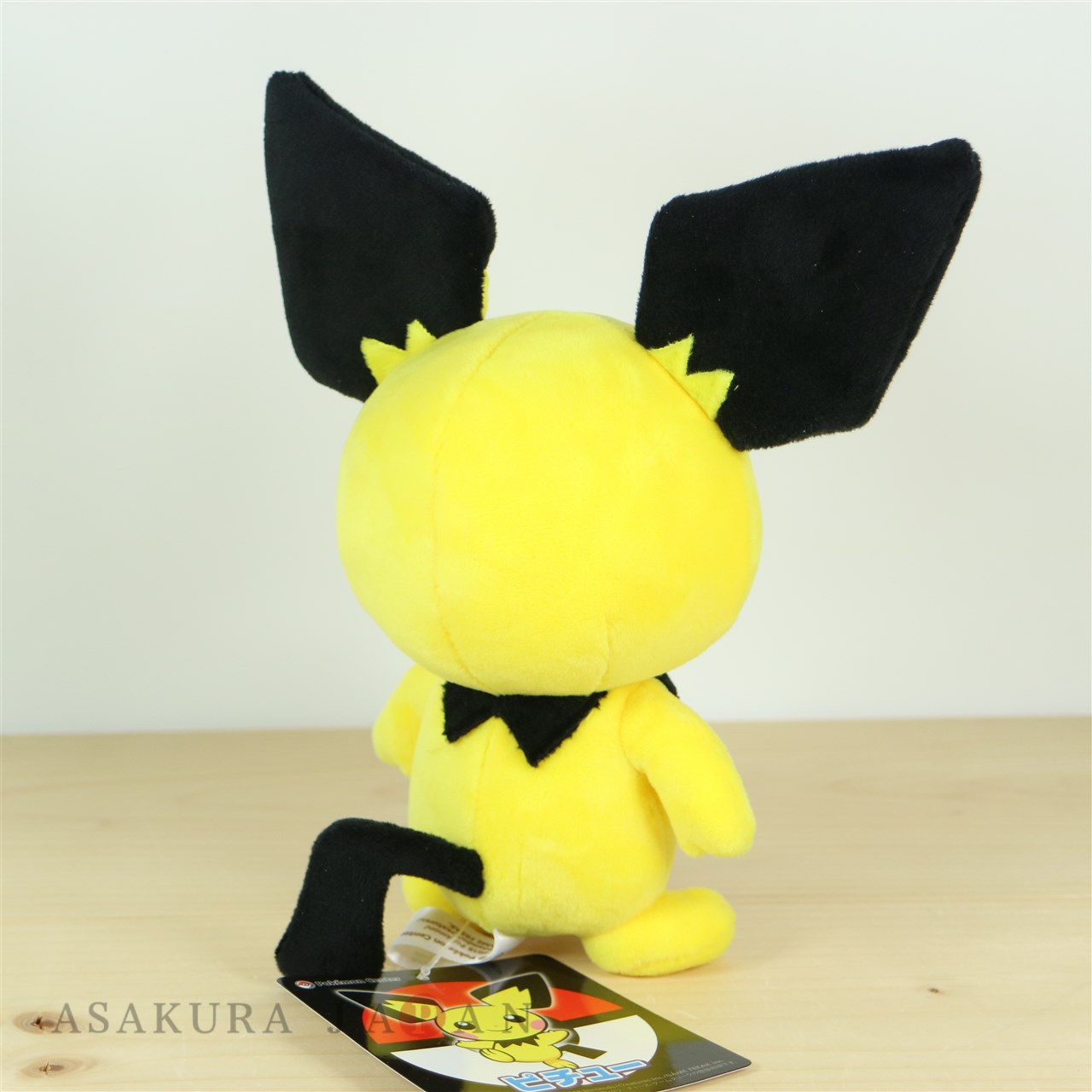 Pichu plush • Magic Plush