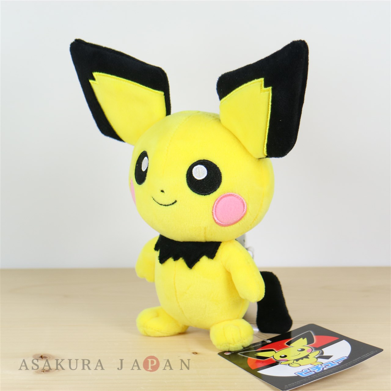 pokemon plush pichu