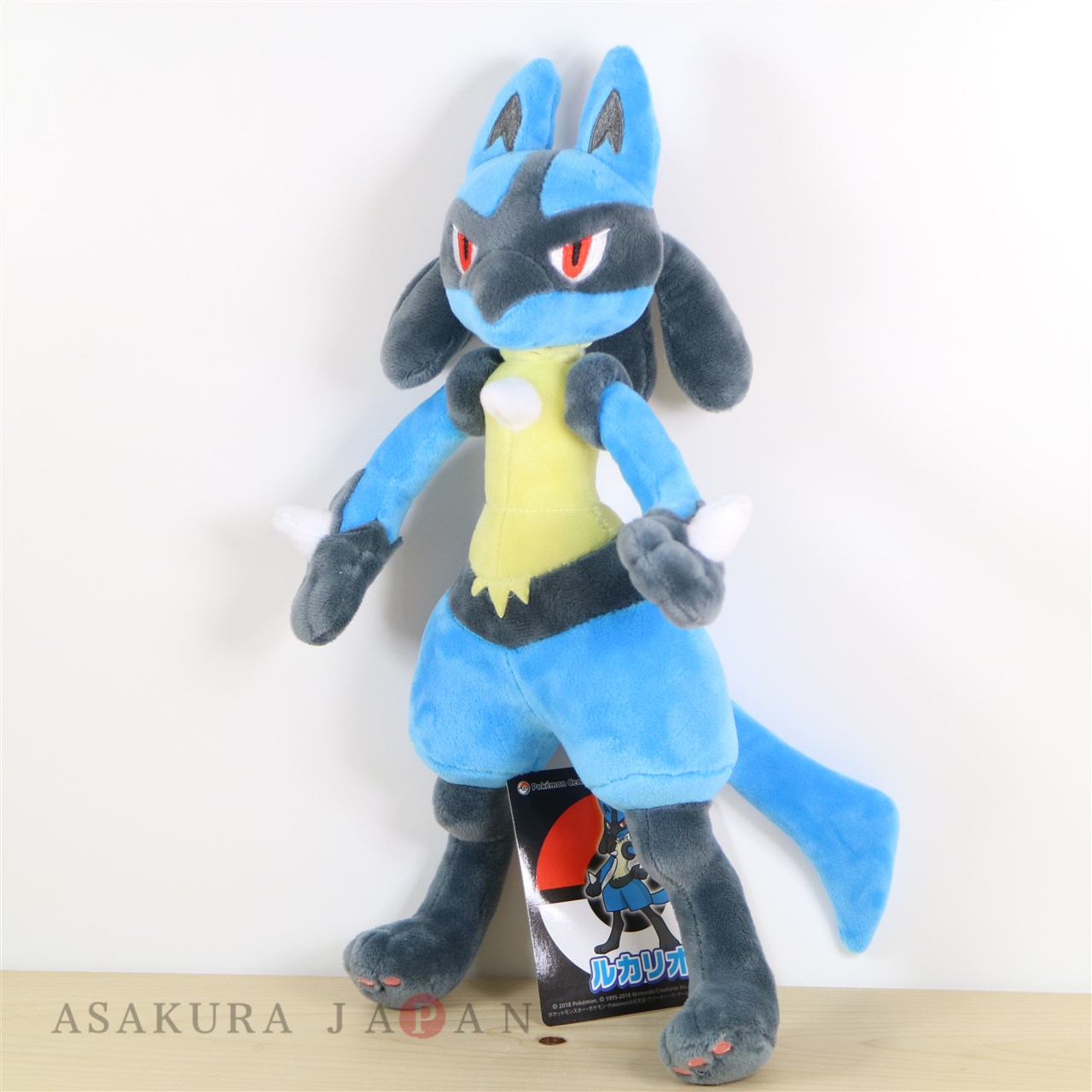 lucario plush pokemon center