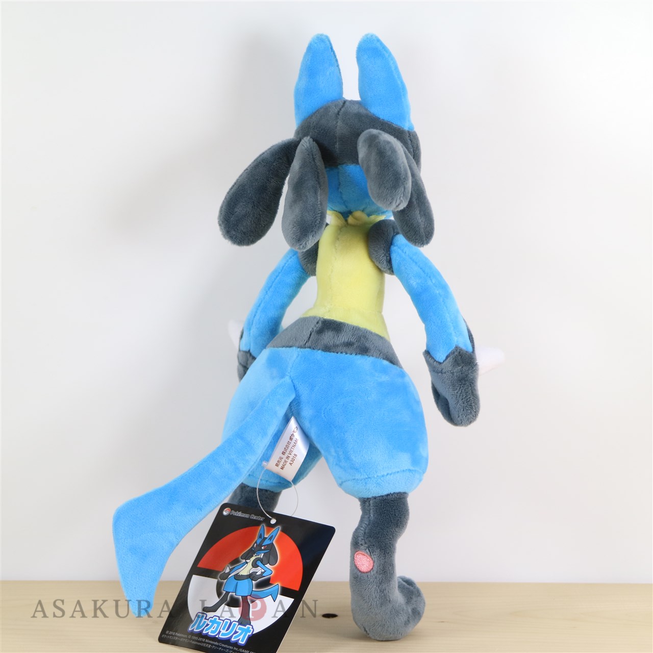 pokemon center lucario