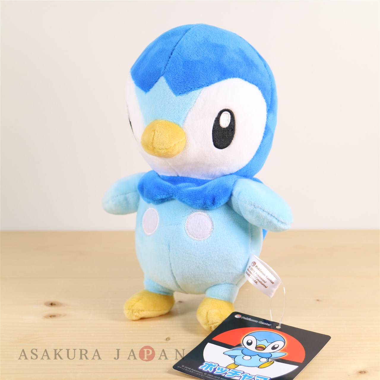 stuffed piplup