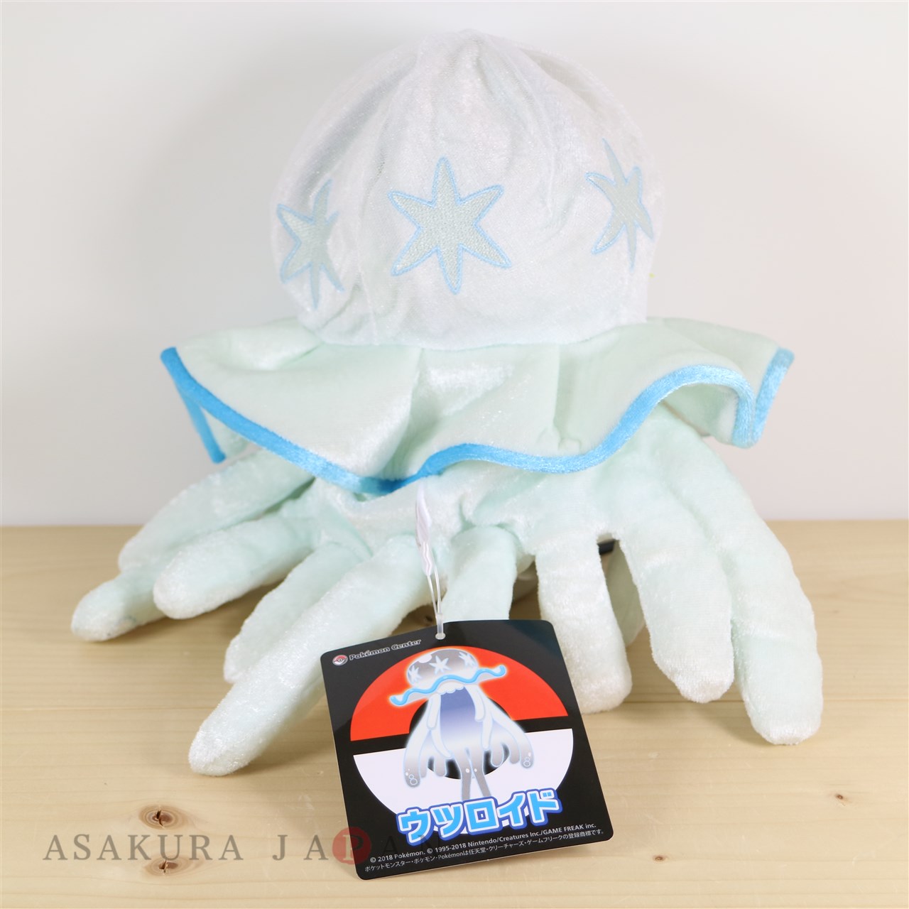 nihilego plush