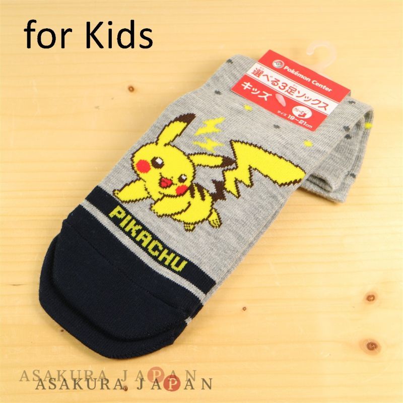 Pokemon Center 18 Crew Socks For Kids 19 21 Cm 1 Pair Pikachu Gray