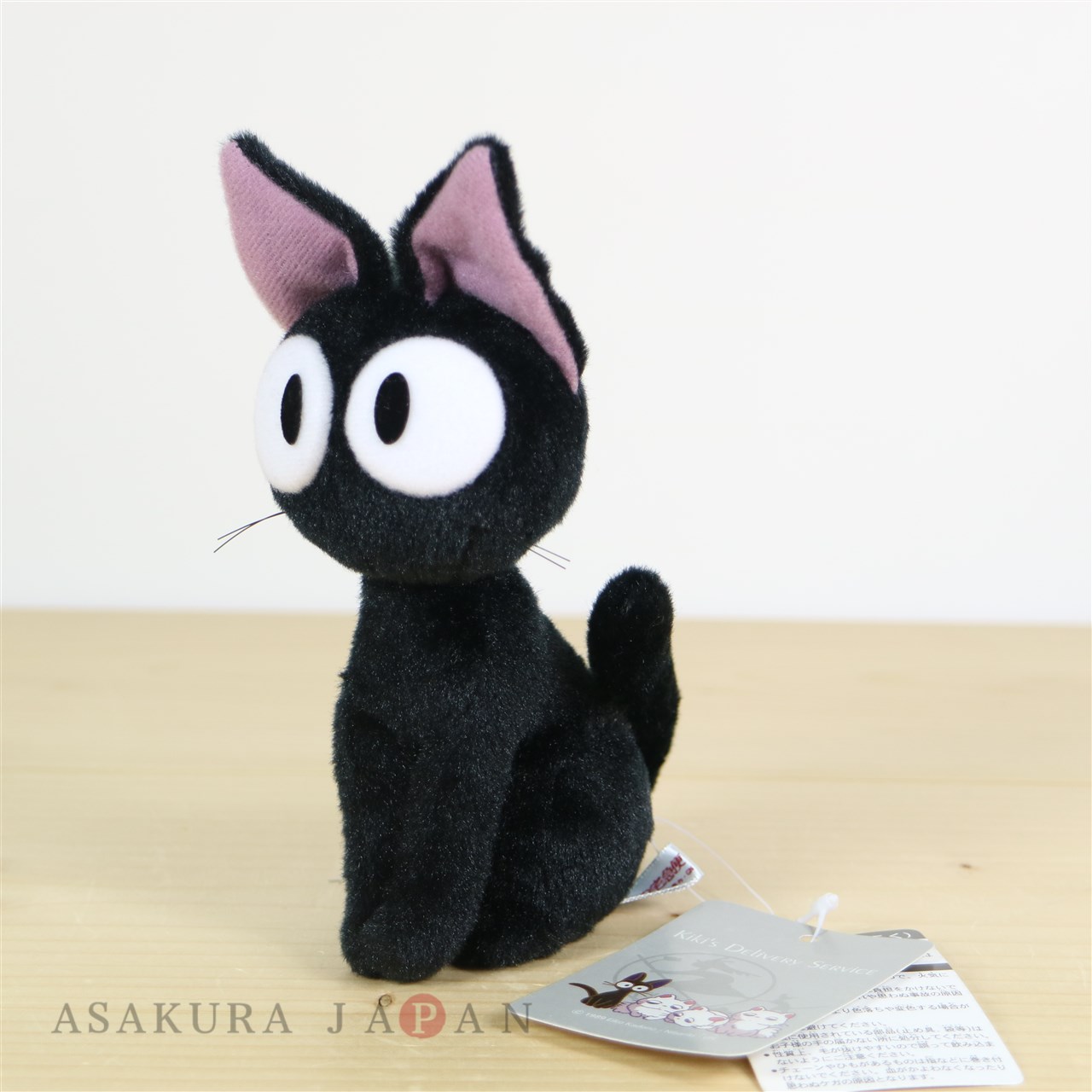 kiki's delivery service jiji plush