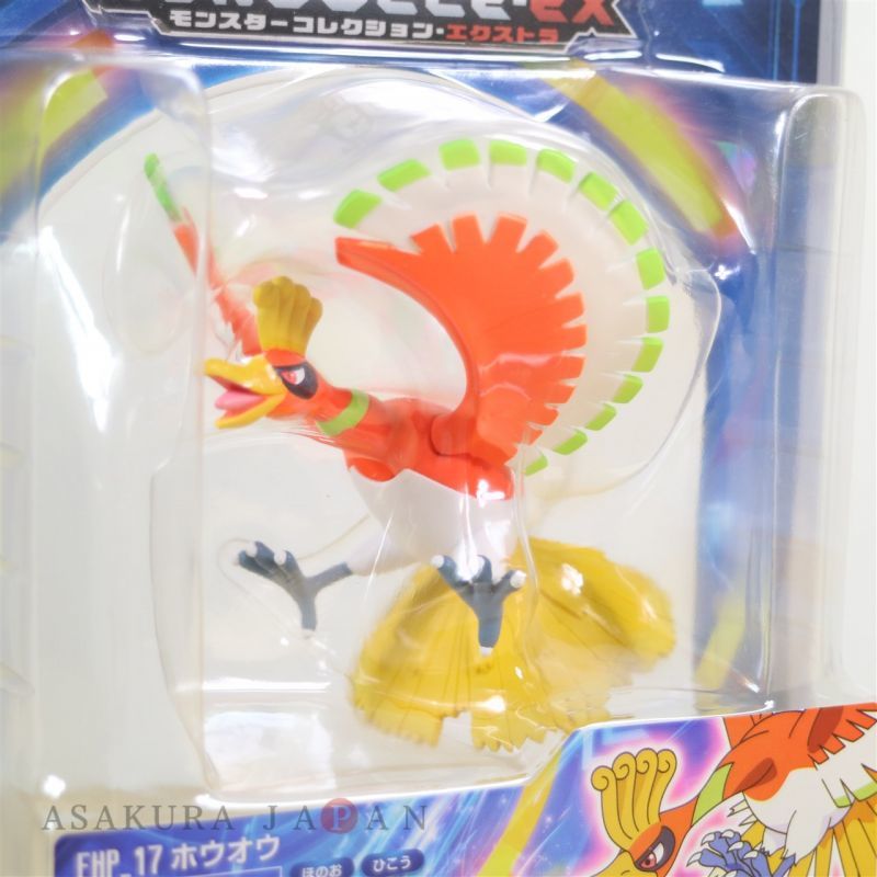 Takaratomy Pokemon Sun & Moon - Ehp-17 - HO-Oh Figure