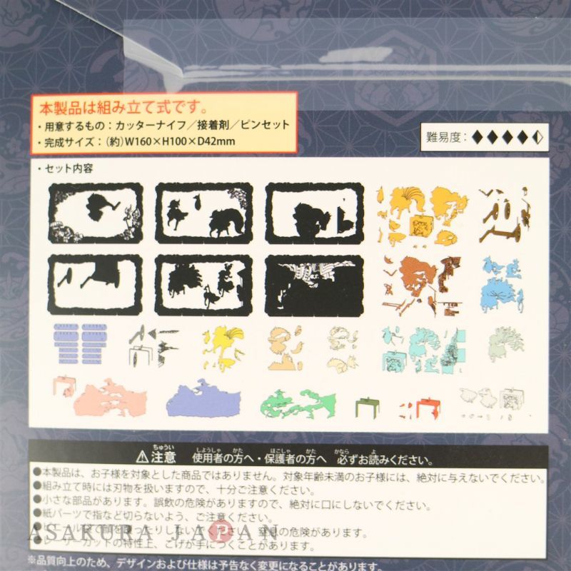 Pokemon Center 18 Paper Theater Craft Kit Hyaku Poke Yako Pokemon Center 18 Paper Theater Craft Kit Hyaku Poke Yako