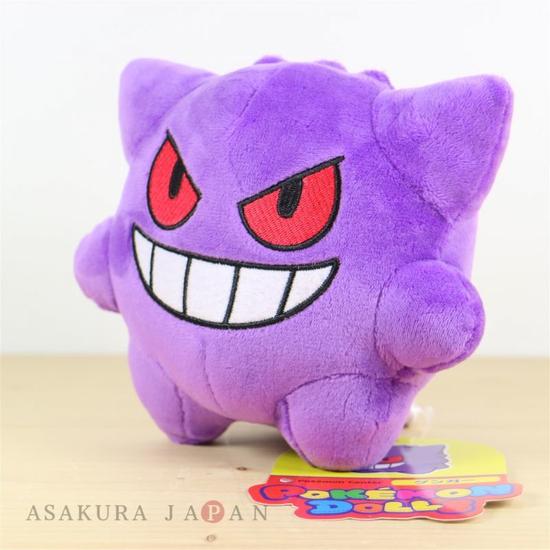 Shiny Mega Gengar MC1806 Pokemon Center 2014 Original Plush 8 Toy Doll  Japan