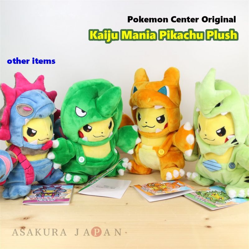 Pokemon Center Original Limited Plush Doll Pikachu Tyranitar Mania JAPAN IMPORT 