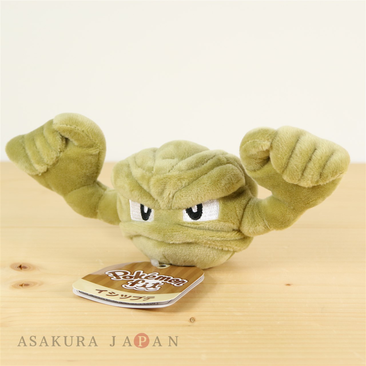 Pokemon Center 18 Pokemon Fit Mini Plush 74 Geodude Doll Toy Pokemon Center 18 Pokemon Fit Mini Plush 74 Geodude Doll Toy