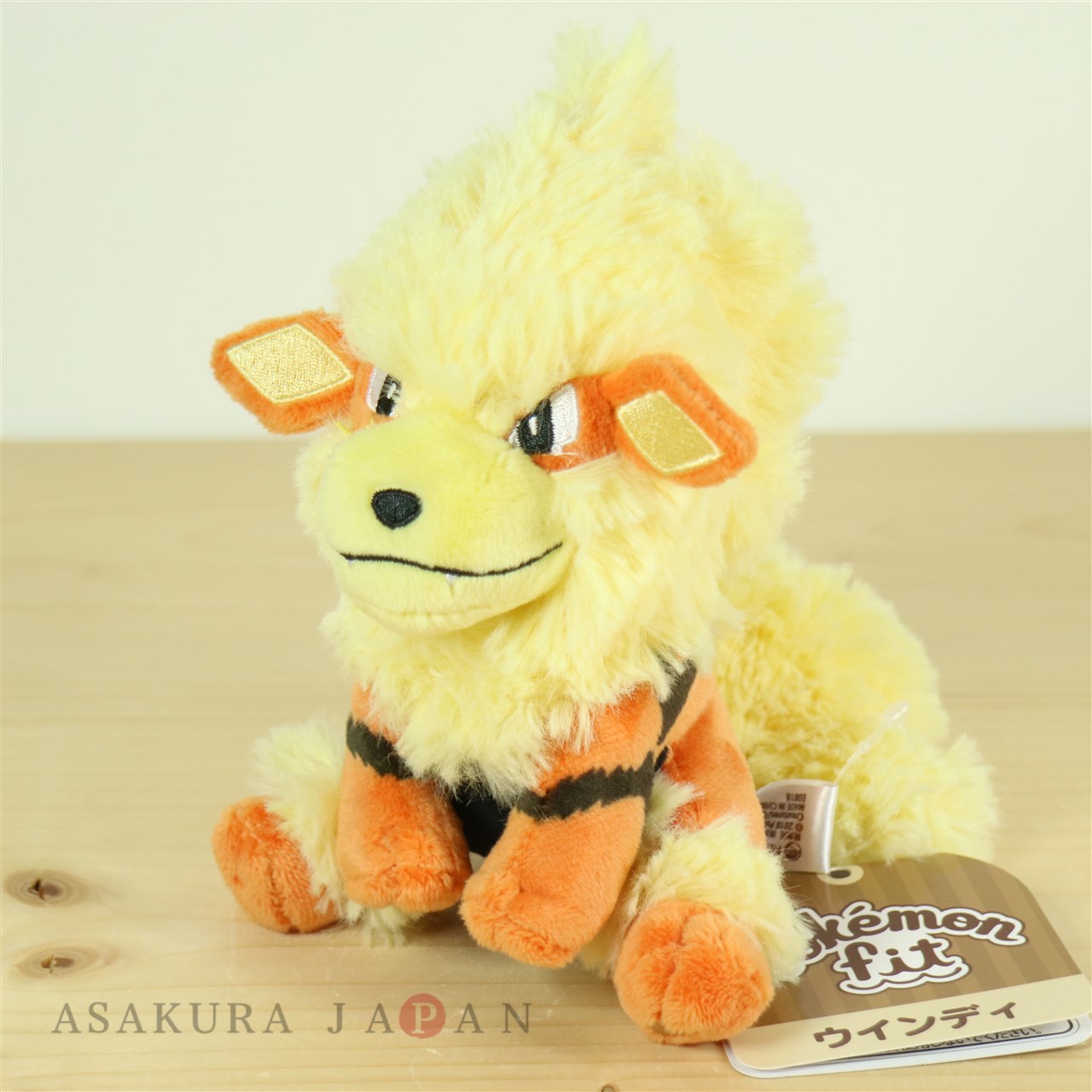 arcanine stuffed animal