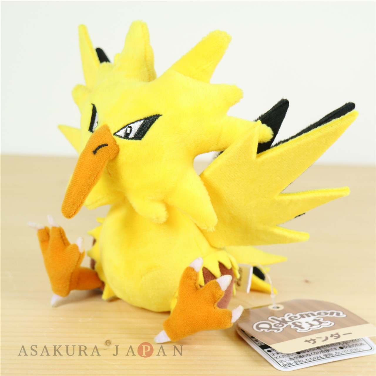 pokemon zapdos plush