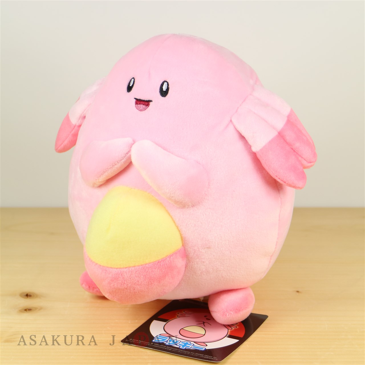 chansey stuffed animal