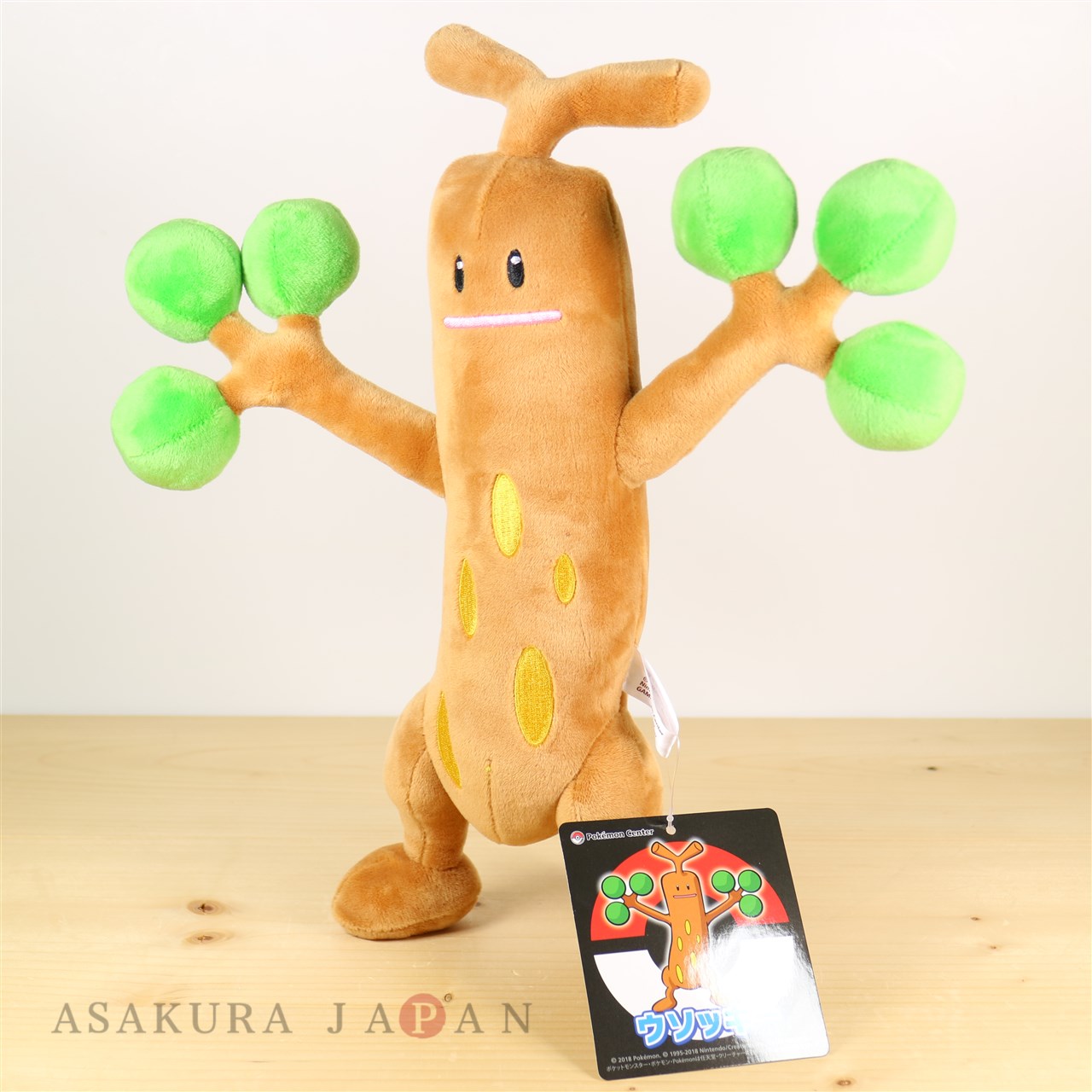 Sudowoodo plush 2025
