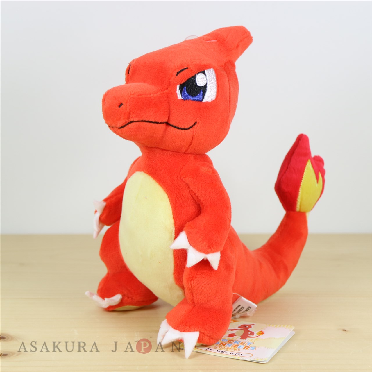 charmeleon stuffed animal