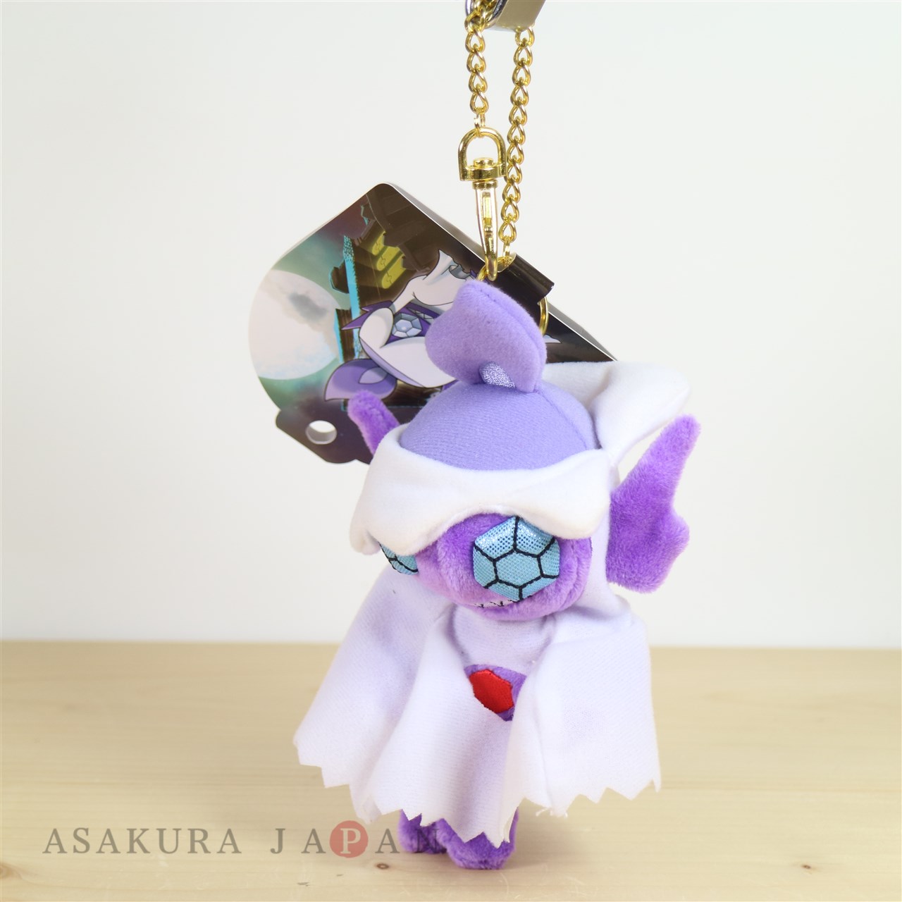 sableye plush