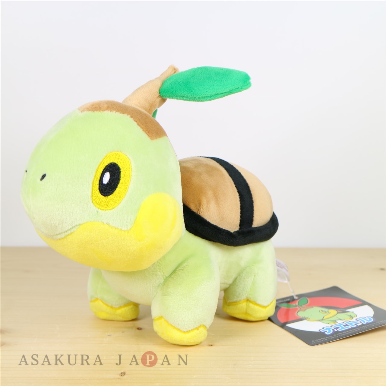 turtwig plush