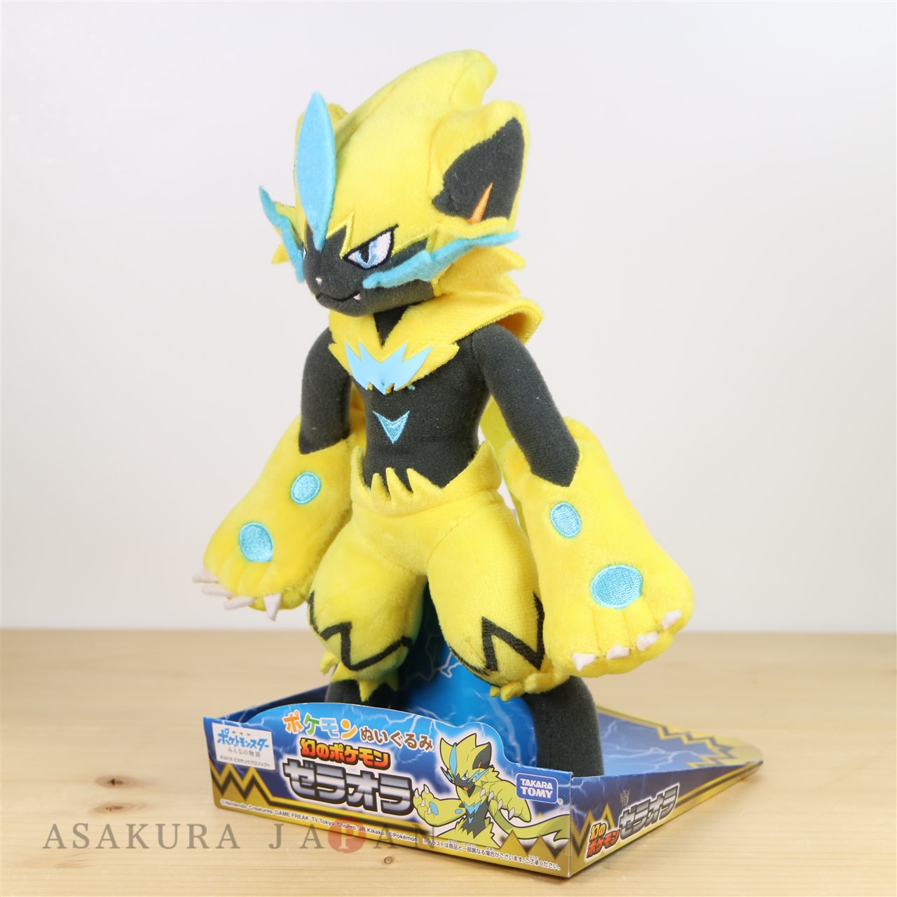 zeraora plush