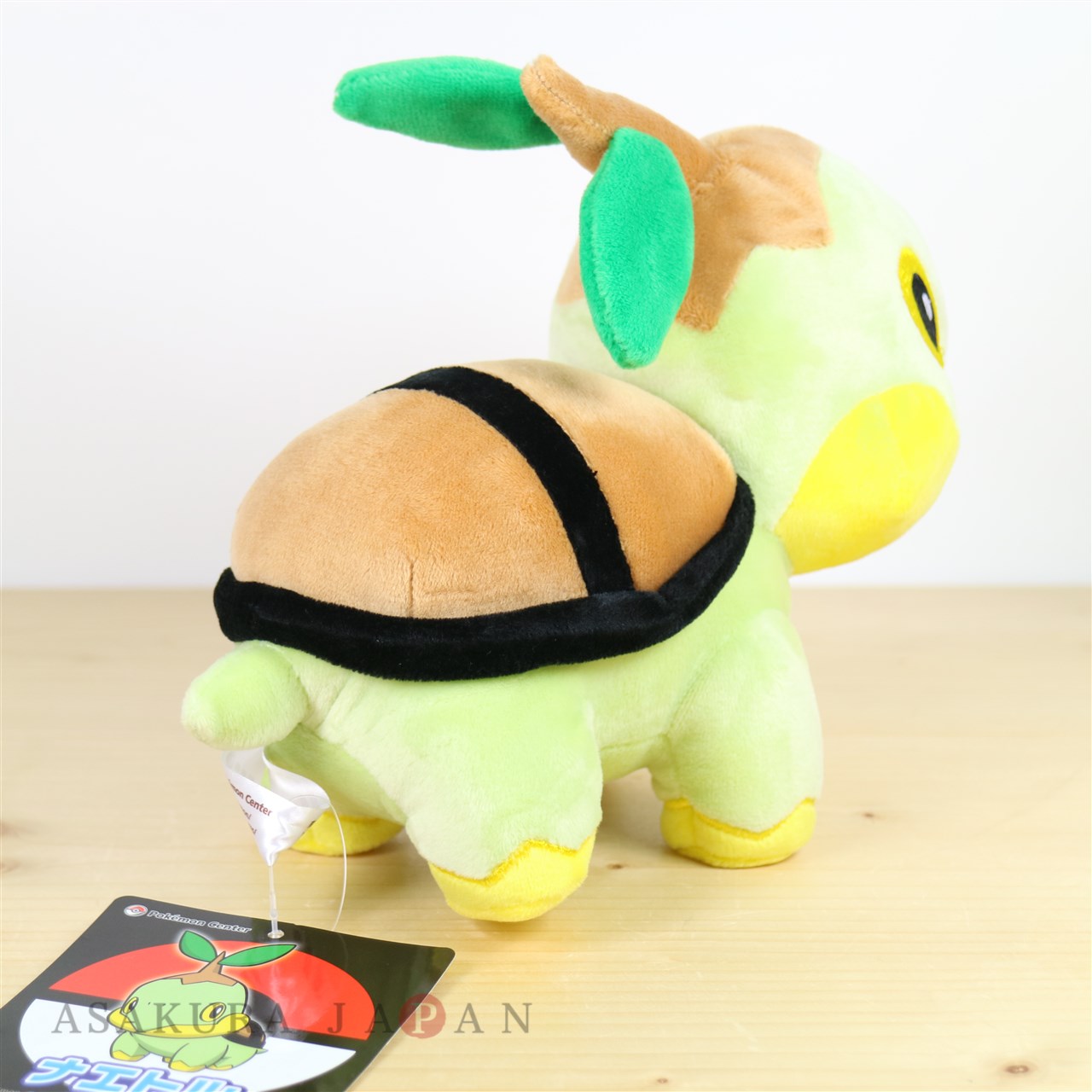 turtwig plush