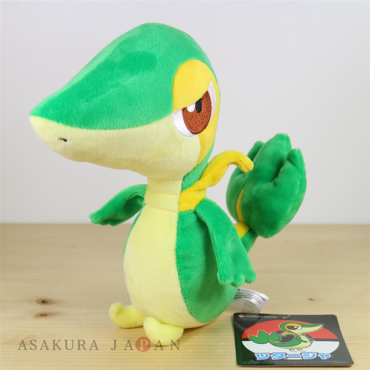 snivy plush