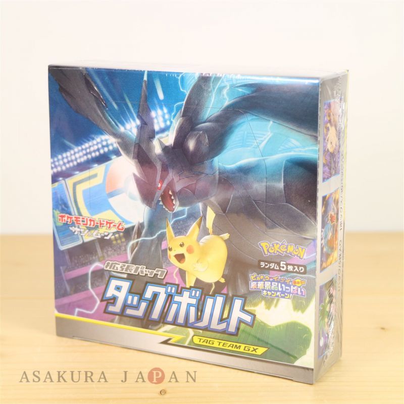 Pokemon Card Game Sun Moon Sm9 Tag Bolt Booster Pack Box Japanese