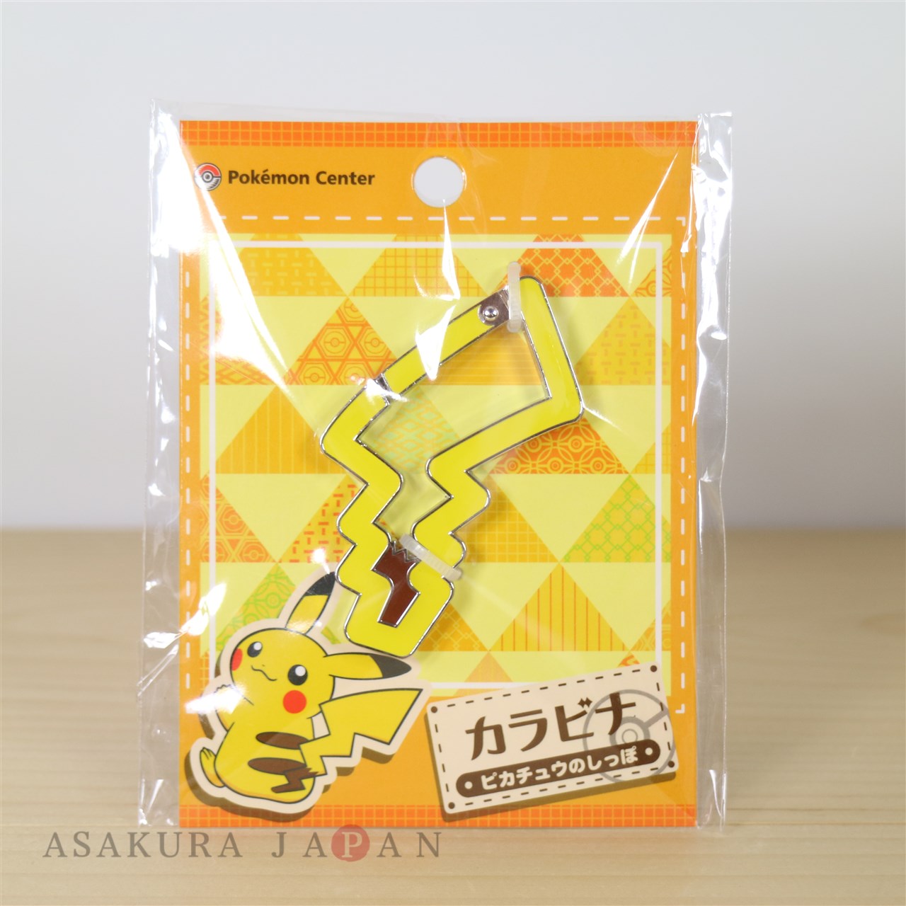 Pokemon Center Original Carabiner clip Gulpin Key Chain Ring Japan 