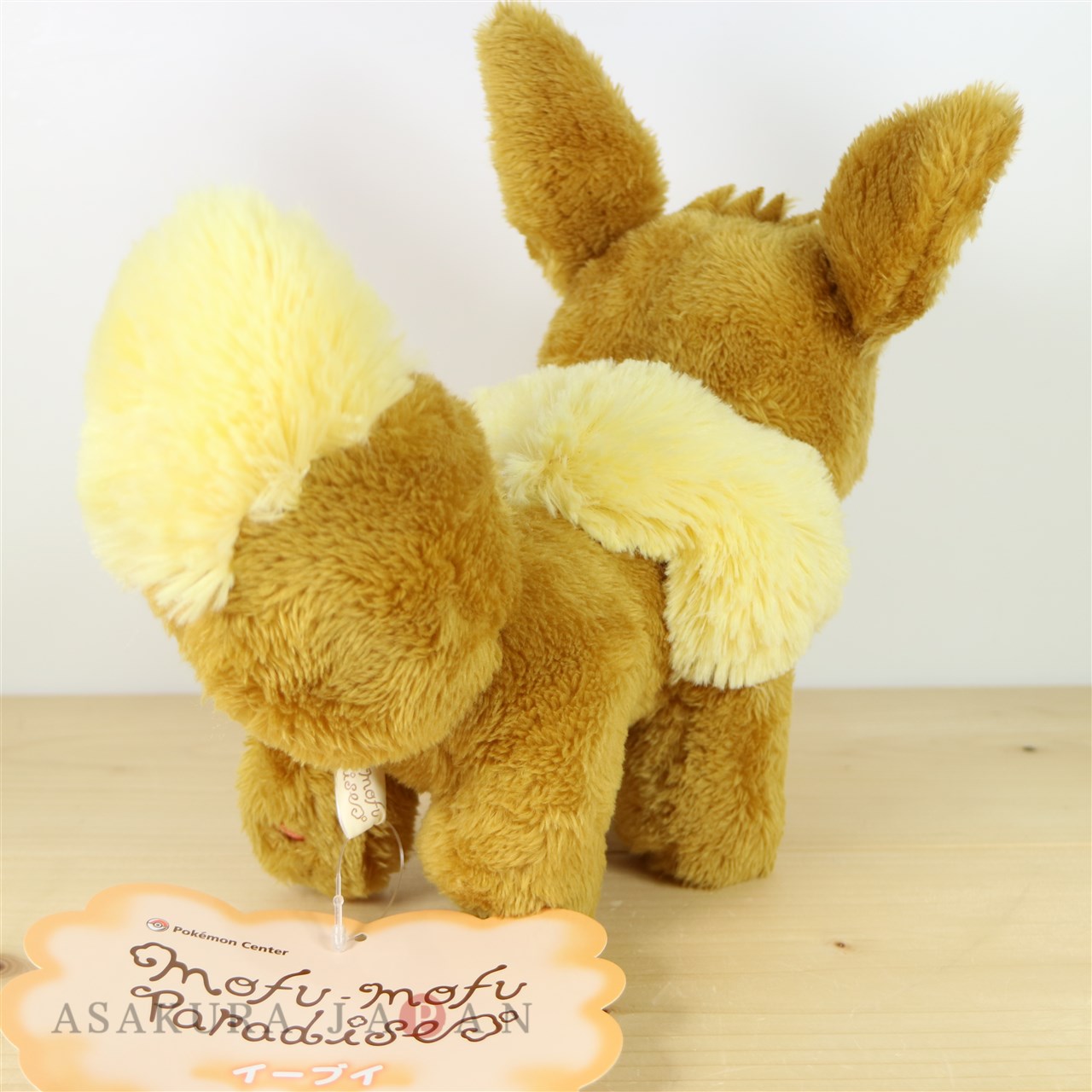 plush paradise llama